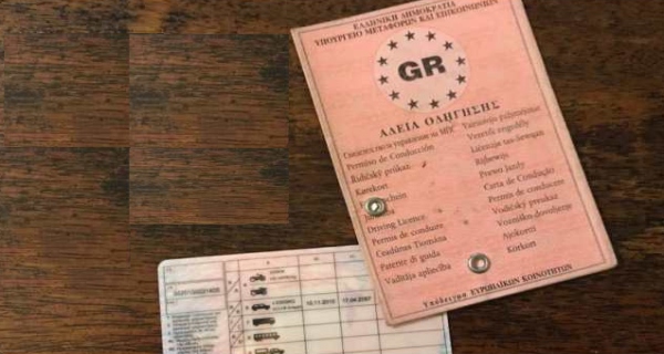 «Όργια» στη Λαμία -Είχαν δώσει δίπλωμα μέχρι και σε άνθρωπο με Πάρκινσον!