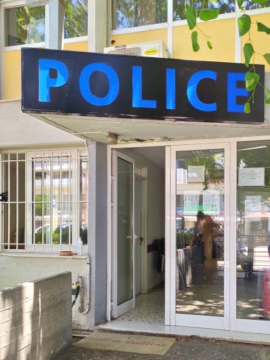 Πολυπολιτισμικό άρωμα στα αστυνομικά τμήματα κύριε Χρυσοχοΐδη; Που πήγαν ο Σταυρός και ο Θυρεός;