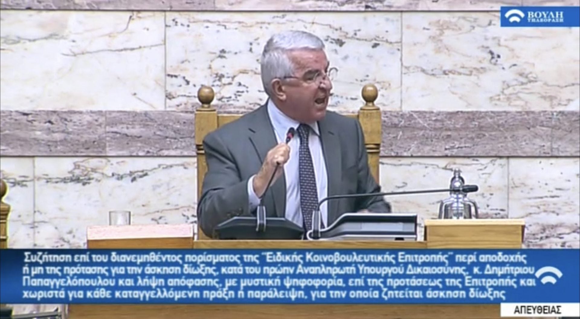 ΤΩΡΑ: Εικόνες ντροπής και εμφυλίου στη βουλή την ώρα που οι Τούρκοι είναι προ των πυλών!