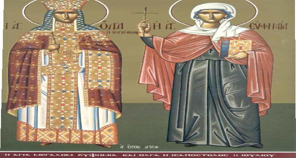 Εορτάζοντες την 11ην του μηνός Ιουλίου