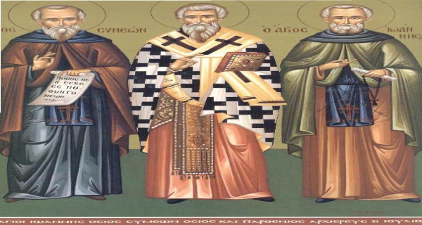 Εορτάζοντες την 21ην του μηνός Ιουλίου