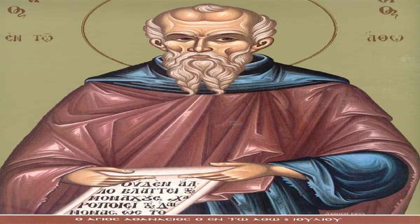 Εορτάζοντες την 5ην του μηνός Ιουλίου