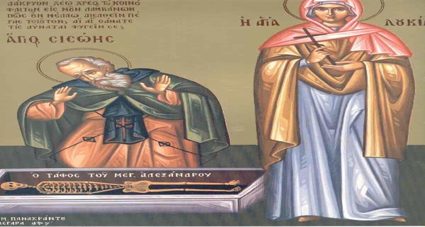 Εορτάζοντες την 6ην του μηνός Ιουλίου