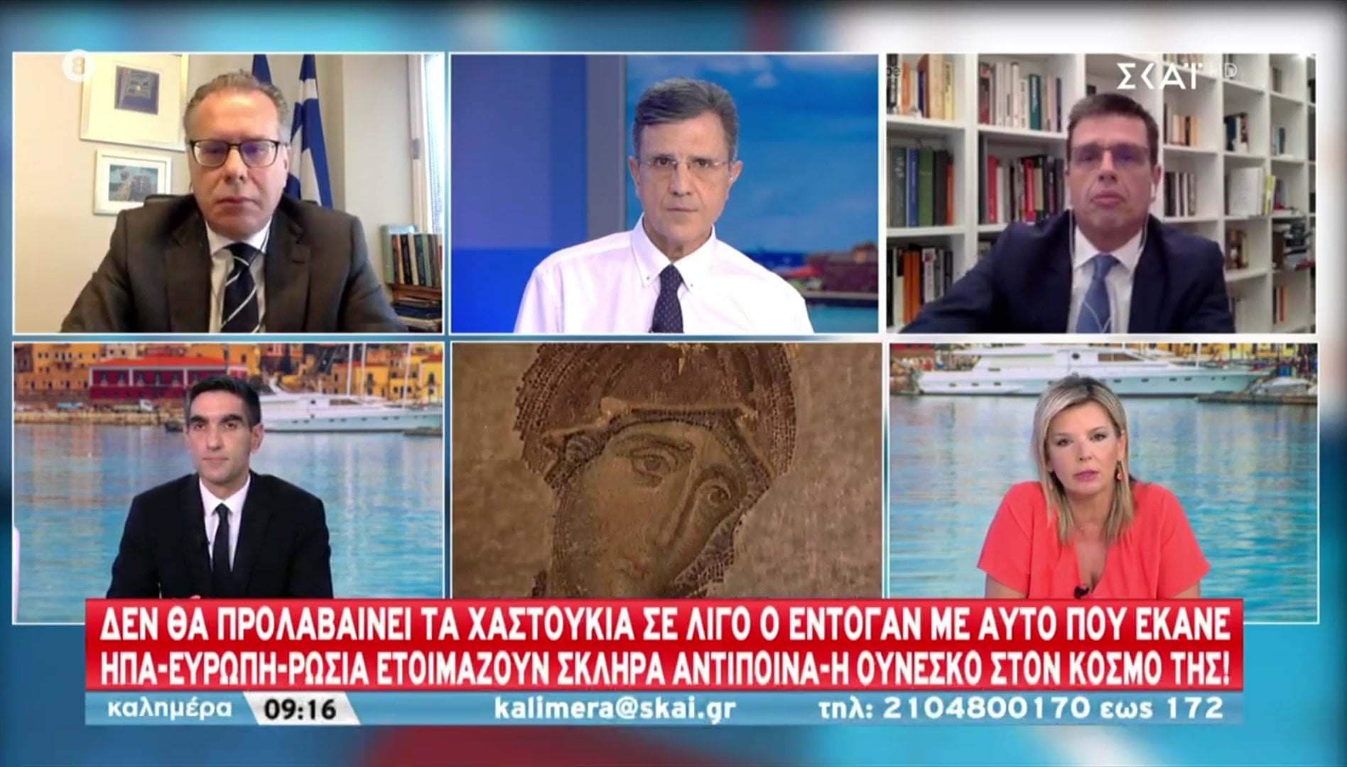 Χαστούκι Αυτιά στον Μητσοτακη.