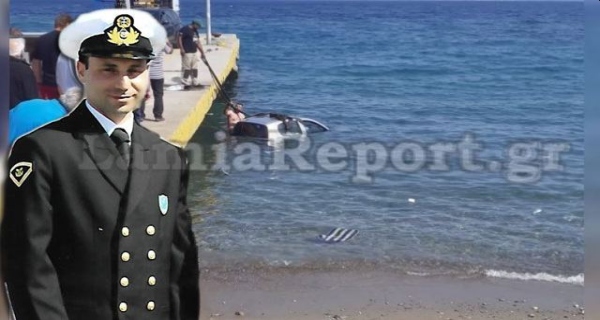 Ιδού ο ήρωας λιμενικός της Αρκίτσας – Βούτηξε στο λιμάνι και έσωσε ηλικιωμένη γυναίκα από όχημα που βυθιζόταν
