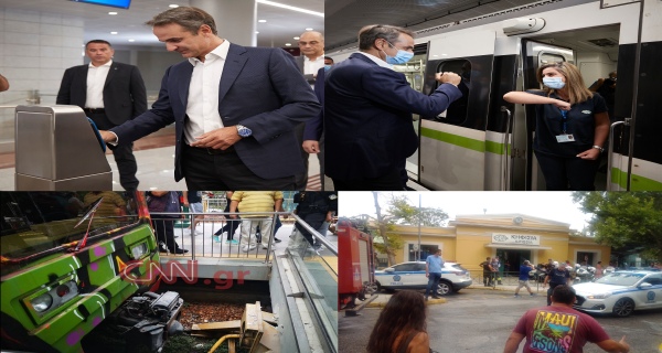 Είναι να μην σου έχει βγει το όνομα μετά; Χθες εγκαίνια, σήμερα εκτροχιασμός!