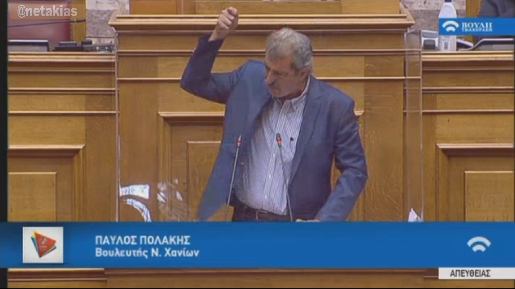 ΤΟΥΣ ΞΕΦΤΙΛΙΣΕ ο Παύλος Πολάκης! ΌΛΑ ΤΑ ΣΚΑΝΔΑΛΑ των Σαμαροβενιζέλων στην Υγεία σε 10 λεπτά στην Βουλή [ΒΙΝΤΕΟ] #VOULI