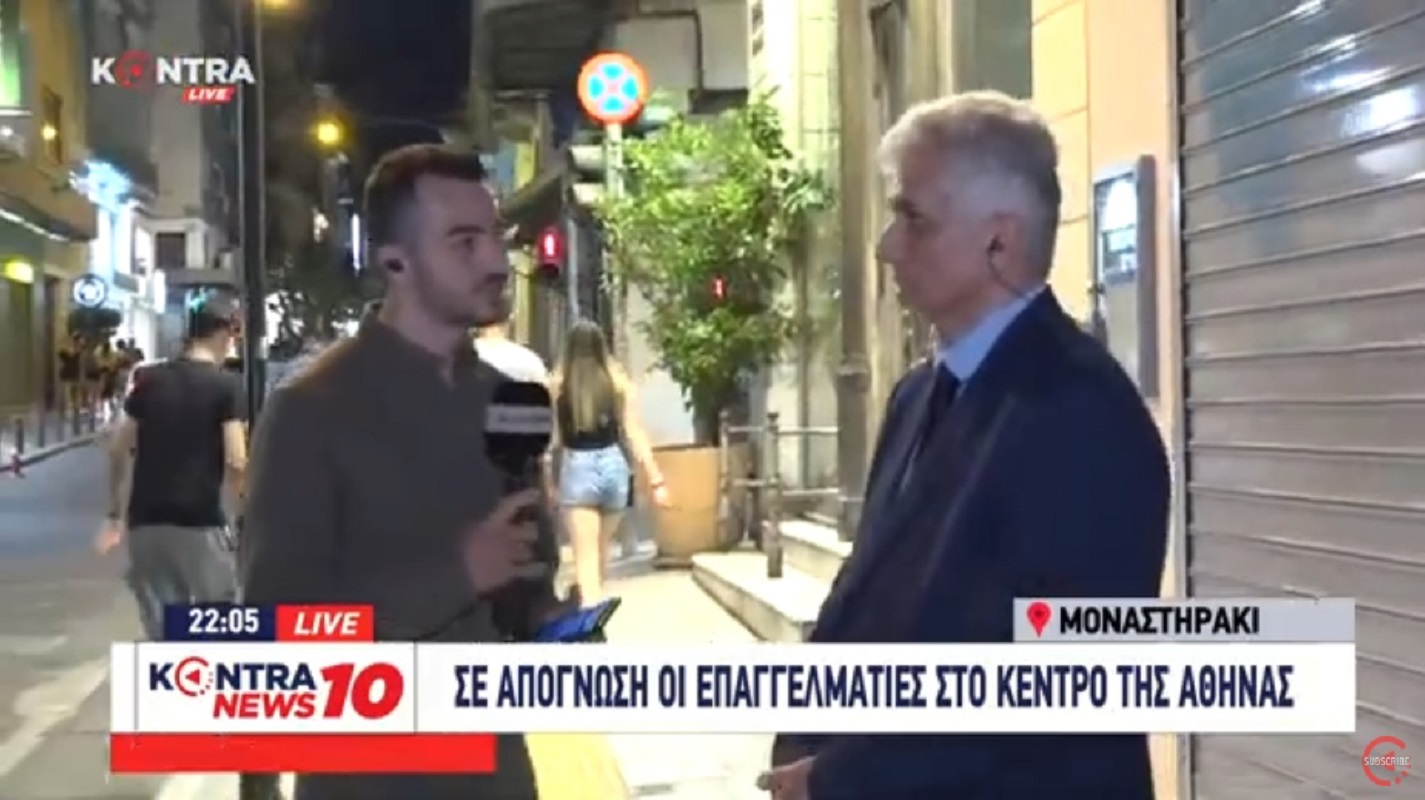 Νίκος Κουγιουμτσής αντιπρόεδρος Επαγγελματικού Επιμελητηρίου: "Μηδενικός Τζίρος από τον Τουρισμό"
