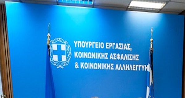 Νέα κοροϊδία: Εκεί που έλεγαν μέσα Ιουλίου τα 534 ευρώ τώρα το πήγαν τέλος Ιουλίου!