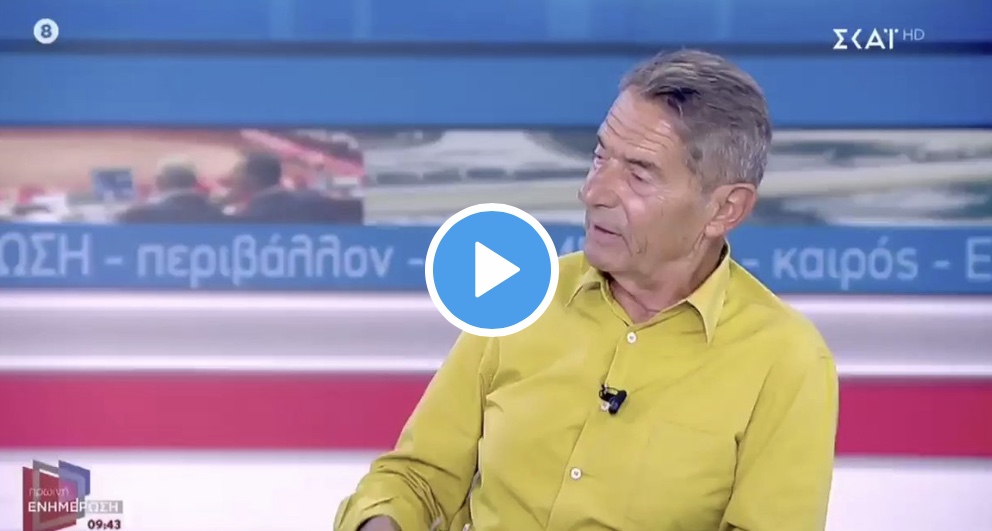 Δημήτρης Δανίκας: Κατέρρευσαν ακόμη και οι δημοσιογράφοι του Σκαι με αυτά που τον άκουγαν να λέει! (Βίντεο)