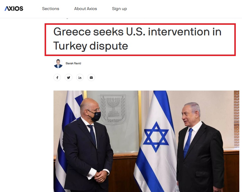 Η Ελλάδα επιζητά Αμερικανική παρέμβαση μέσω Ισραήλ…;;