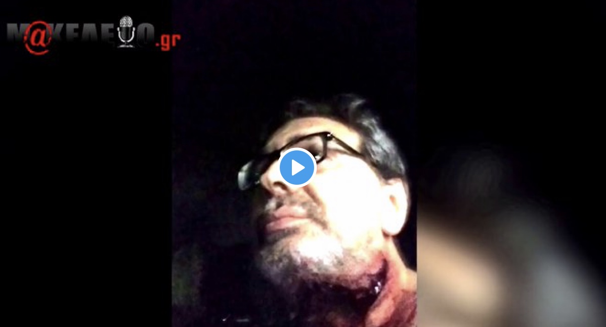 Στεφανος Χίος. Το πιο εφιαλτικό ρεπορτάζ της ζωής του. Ματωμένος φτάνει στην είσοδο του νοσοκομείου.