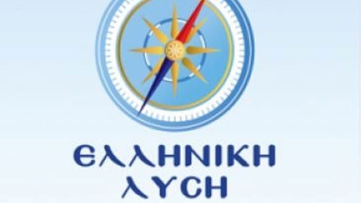 Ελληνική Λύση: Συμβούλιο πολιτικών αρχηγών για την τουρκική NAVTEX