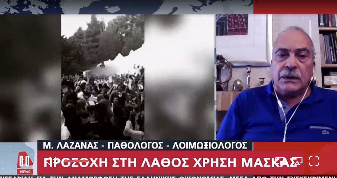 Έχουν μπερδέψει τον κόσμο με τις πλαστικές μάσκες που καλύπτουν το μισό πρόσωπο. Επιτρέπονται τελικά ή όχι;