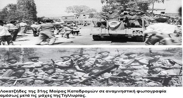 «Θα ξεμολύνουμε τα Άγια Χώματα- Θεία Δάφνη αν ως Έλληνες πεθάνουμε»