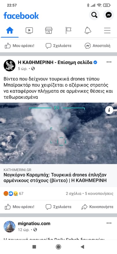 120330527 958376387996794 5756004670959562792 n