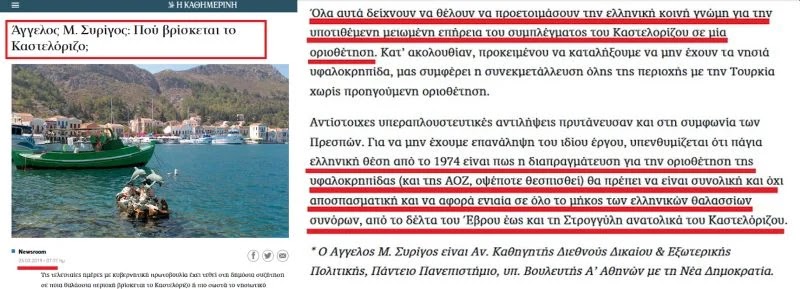 nb keimeno papaspyros adonis1