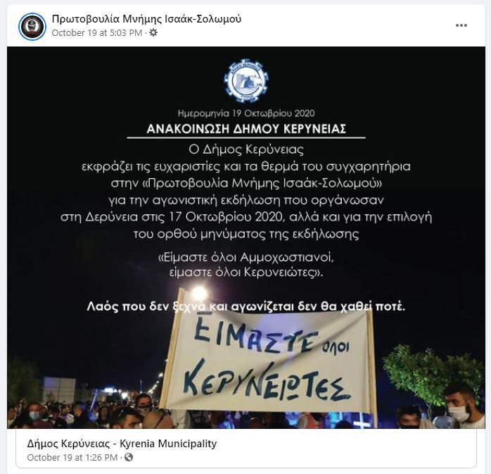 03A8524B 717E 43AB 95CF 238749173C3F