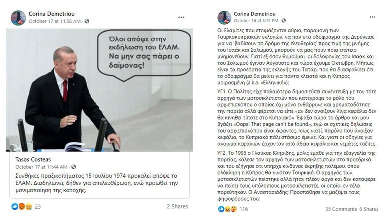 12998D17 6029 435C A2EE 5A0F21130D65