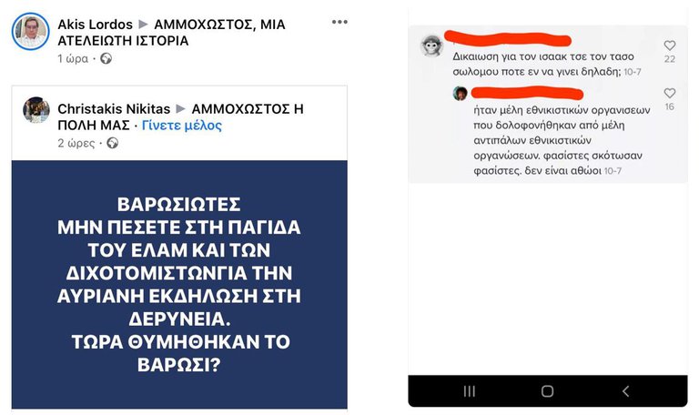 81A88861 0719 4550 B016 FA01A1A763FA