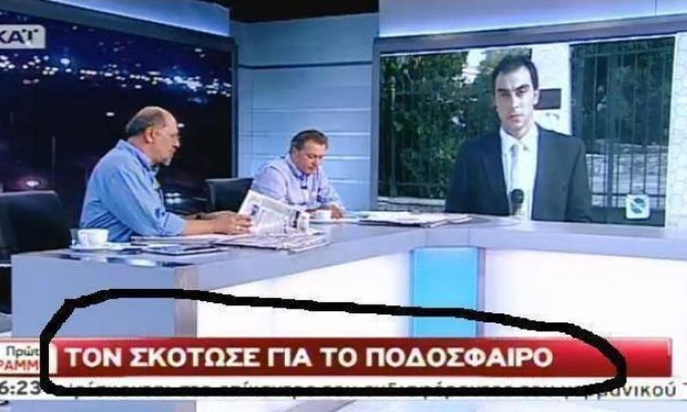 Ποιον στηρίζουν σήμερα αυτοί που στήριξαν την Χρυσή Αυγή; 11 8CC876ED 01C0 4815 BC9F FC7D4826B428