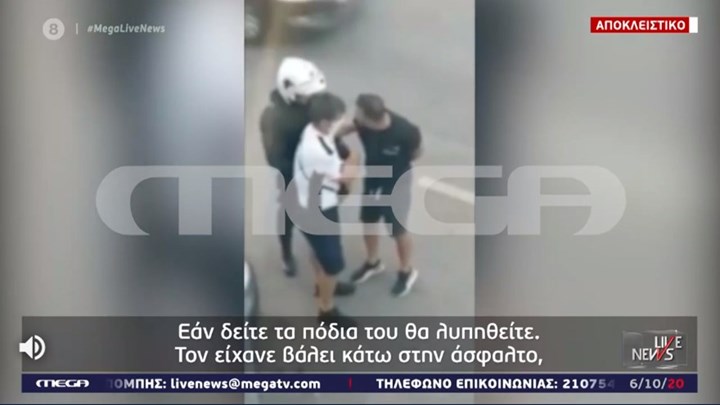 Κέρκυρα: Βίαιη σύλληψη άνδρα που δεν φόραγε μάσκα