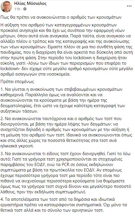 CD834638 98C3 4DAC B4F8 4108BCC57D63