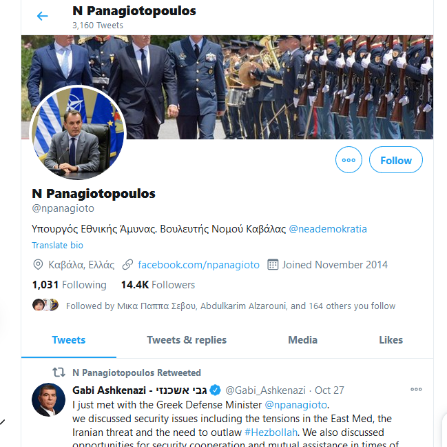 Screenshot 2020 10 28 N Panagiotopoulos npanagioto Twitter