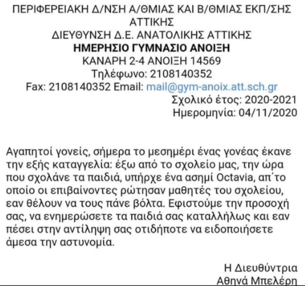 28608E22 0C30 4208 B663 FE337919AEEE