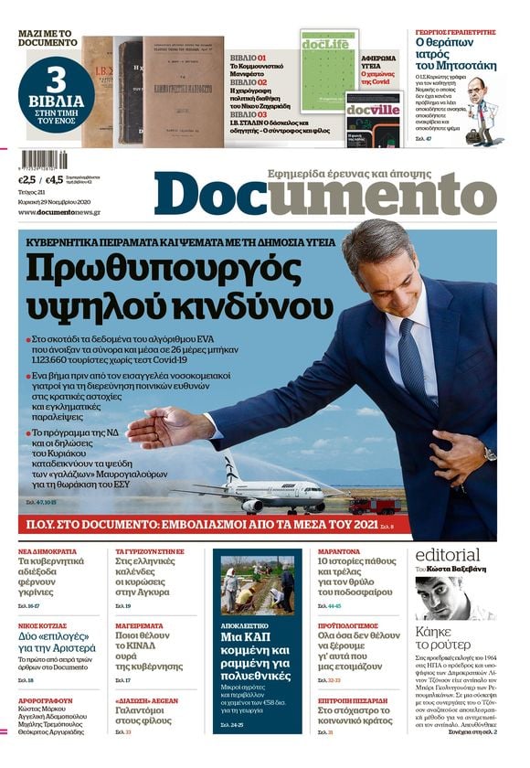 5CAD77A4 79E3 474B 95F2 FCEF0254DB16