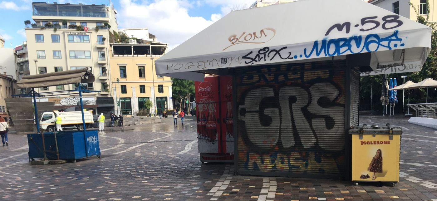 nb monastiraki kameres apolymansi2