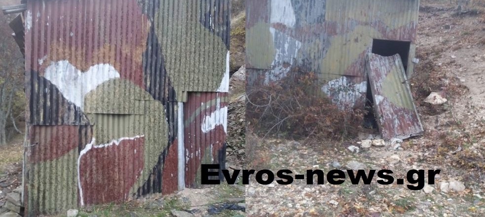 Παράνομοι μετανάστες στον Έβρο προκαλούν φθορές και σε βοηθητικές στρατιωτικές εγκαταστάσεις 6 192E536D 5E96 4B43 9A47 DC834BF8C4D0