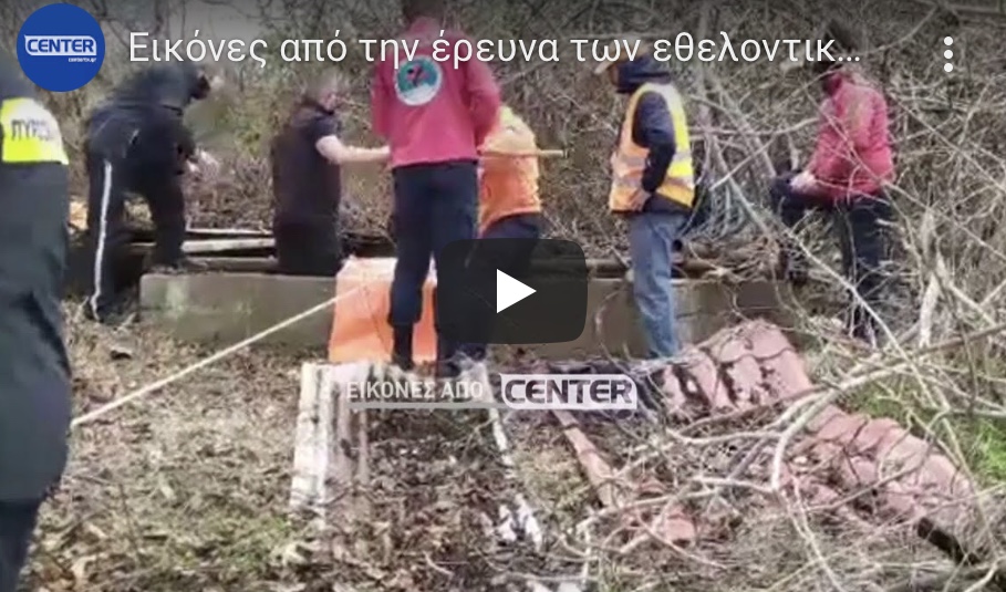 Καβάλα: Φρικιαστικό έγκλημα ή ατύχημα; Τον βρήκαν πεταμένο μέσα σε πηγάδι
