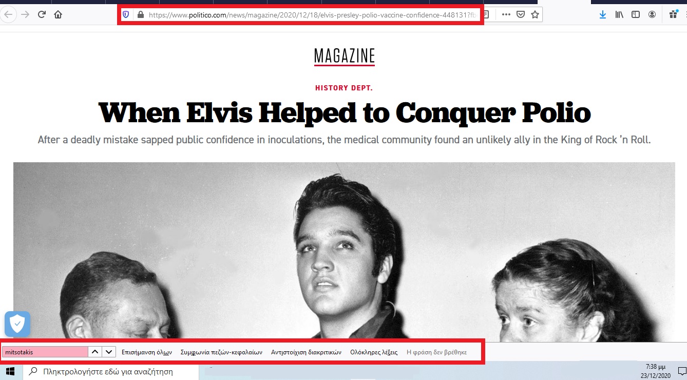 ELVIS1