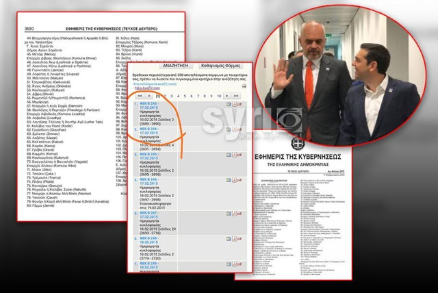 Ο «προδότης» Τσίπρας είχε εξασφαλίσει τα χωριά των Βορειοηπειρωτών!