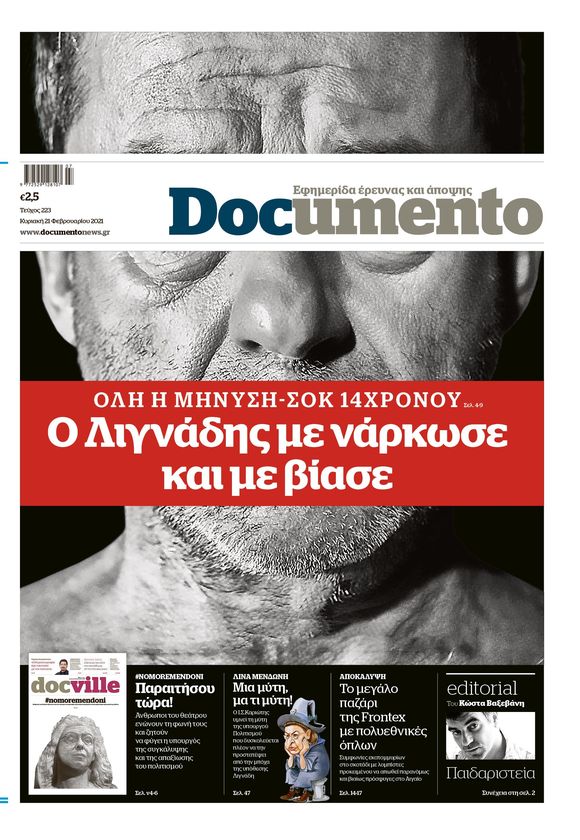 D2880573 223B 4ADC 9E15 45C12F129E69