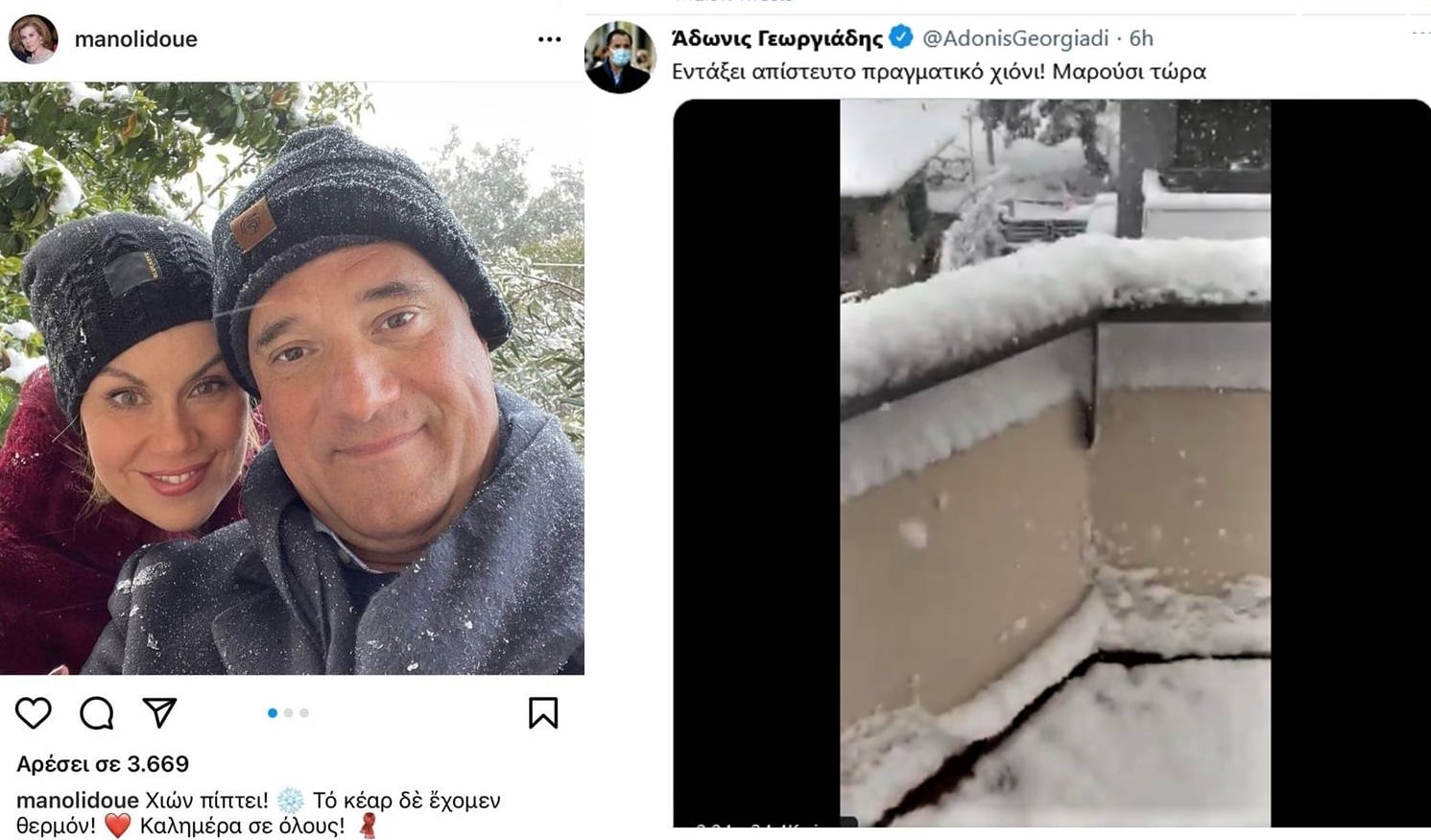 Όταν πίπτει Χιών και είναι πραγματικό !! 6 χιωνπιπτει