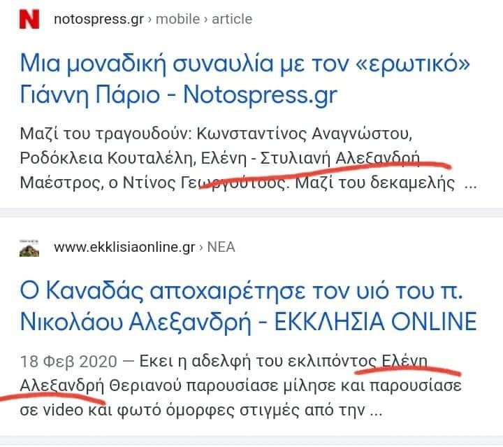 Βόμβα Πολάκη για νέα απευθείας και υπερκοστολογημένη ανάθεση της Σοφίας Νικολάου 14 3F59D0C7 455C 480E B1E8 3BD9B318E085