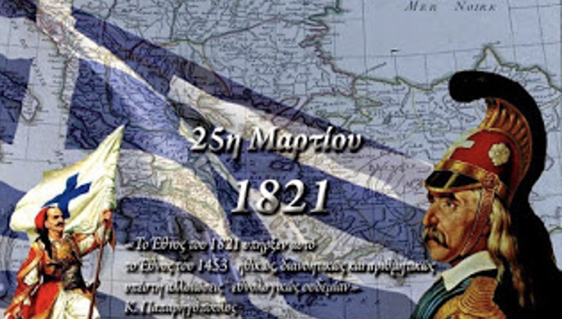 25η Μαρτίου 1821 – Όταν το έθνος των Ελλήνων αποφάσισε να απελευθερώσει την πατρίδα του