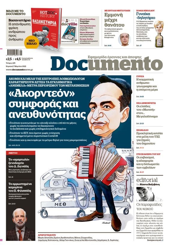 C6BBB5F0 C886 4182 A418 8B85C4E16FF1