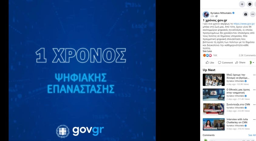 E58616AC F223 441D 8418 51F5E0C27F99