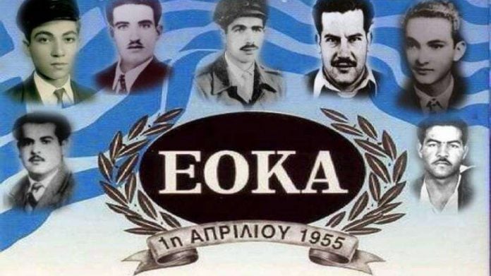 Η μεγαλύτερη αυτοκρατορία της εποχής εξευτελίζεται από τον Γρίβα και τα αμούστακα παλληκάρια του