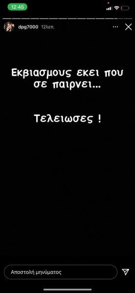 731B3E7D 00F8 466C B920 27F162ACF3DC