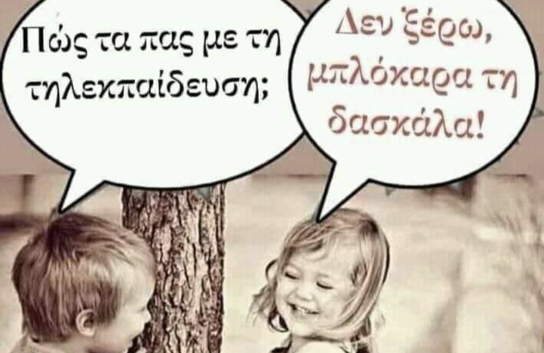 πουτανες