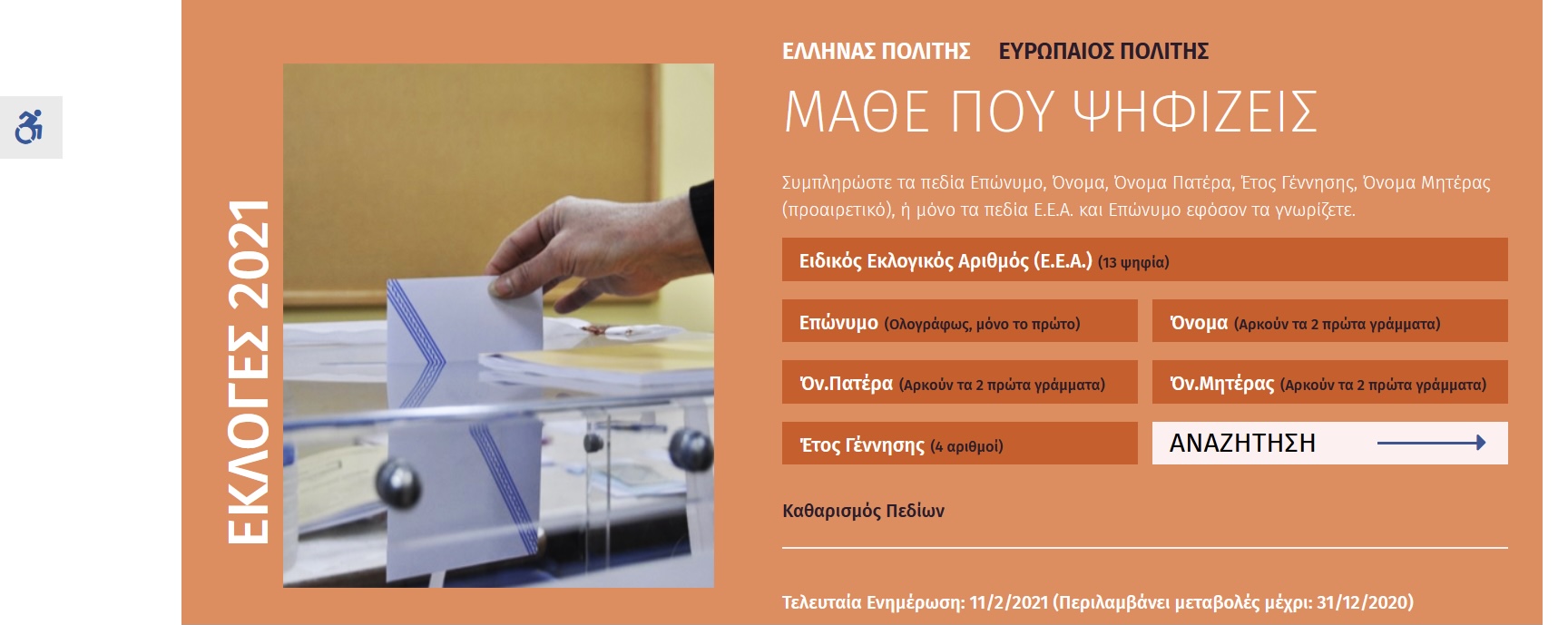 7D773CE0 E35A 42CA B7EE C6A3100B1F19