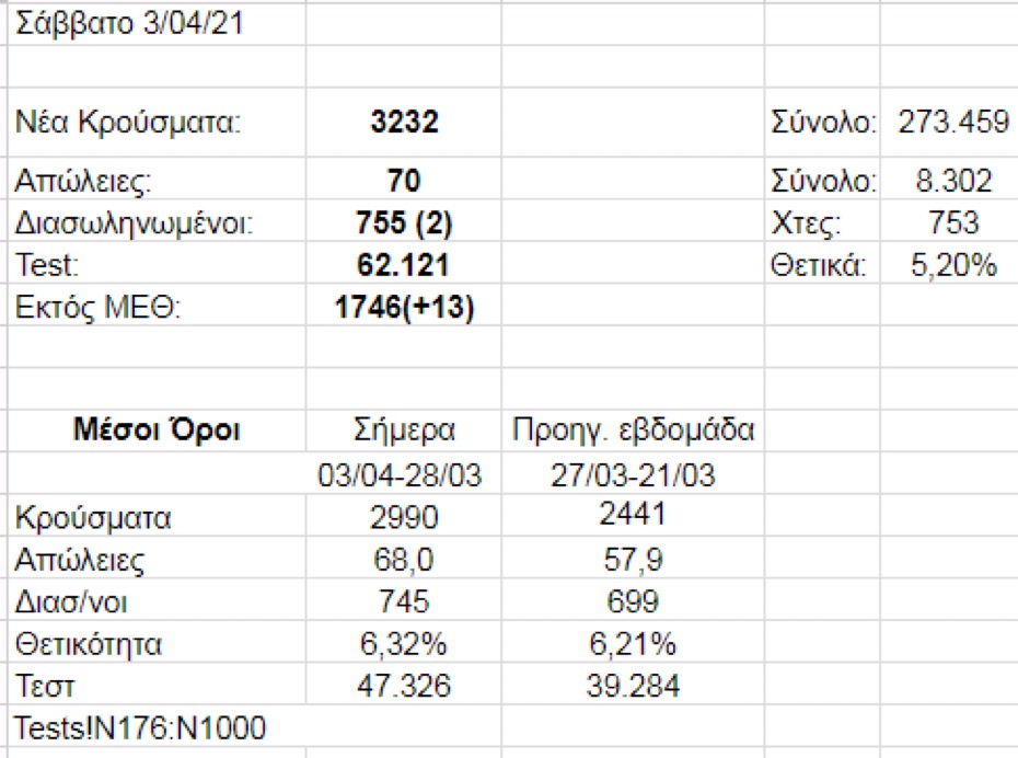 BE3CE838 12B1 454F 8563 BF4E81596B8F