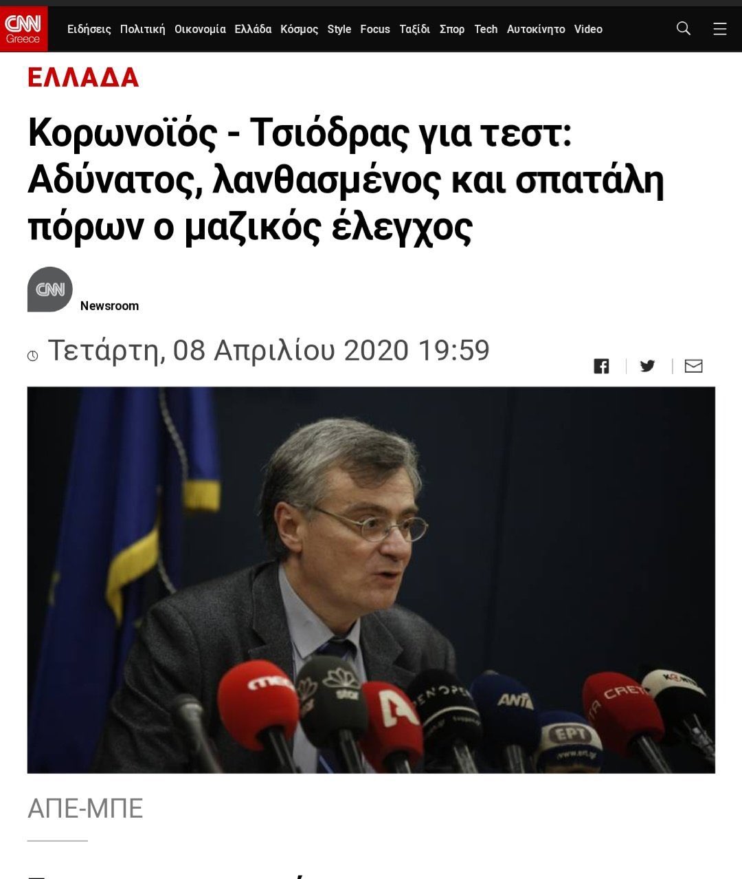 F1D3D976 BCFE 4DD4 A5E6 20121E8973FC