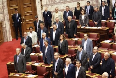 Ποια βουλευτής αποχώρησε για να μην τηρήσει ενός λεπτού σιγή για την γενοκτονία των Ποντίων 7 F7136BAB 9D0E 419A AD36 028710B21E5E