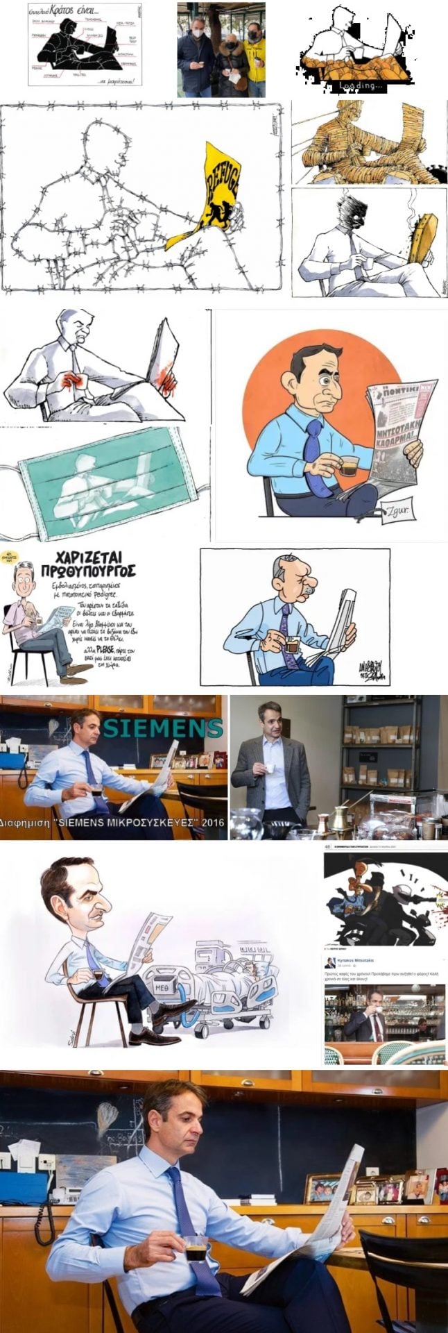 Ο Μητσοτάκης πίνει καφέ - Όλα τα σκίτσα που προκάλεσαν (Φώτο) 6 screencapture netakias 2021 04 13 o mitsotakis pinei kafe ola ta skitsa poy prokalesan foto 2021 04 14 00 59 57