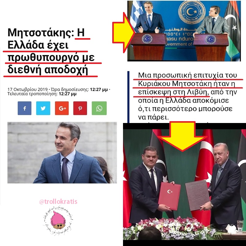 ΚΩΣΤΑΣ ΣΗΜΙΤΗΣ ΚΥΡΙΑΚΟΣ ΜΗΤΣΟΤΑΚΗΣ